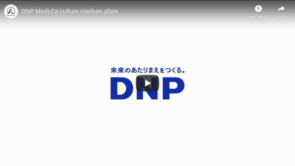 DNP Medi·Ca Culture Medium Plate