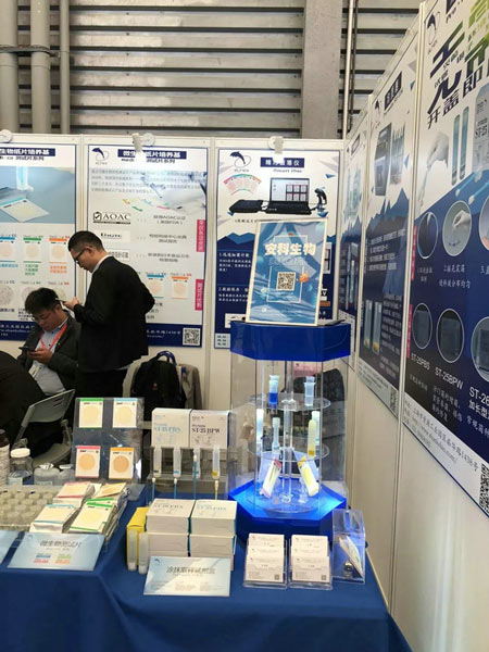 elmex-appearance-at-analytica-china-2018-exhibition.jpg