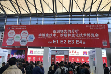 Elmex Appearance at the Analytica China 2018 Exhibition Attracted Many Fans at Home and Abroad